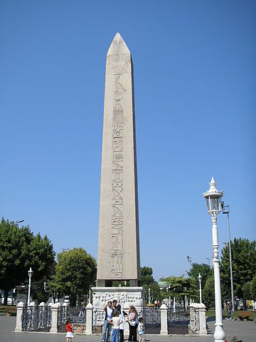 Hippodrome Square - The Nicaea Pilgrimage Tour